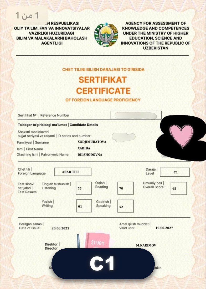 at-Tanall sertifikati · C1